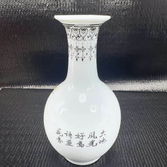 Zhongguo Jingdezen Zhi Bottle Bud Vase Fine Porcelain Vase Birds Flowers VTG - Picture 9 of 9